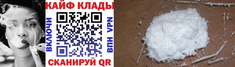 Купить наркотик Кирсанов A-PVP kraken зеркало Экстази Конопля ГАШ Меф мяу мяу Кокаин