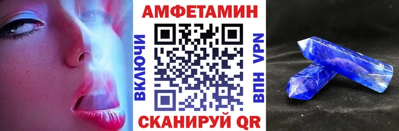 АМФЕТАМИН Premium  Кирсанов 