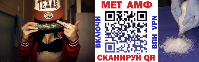 АМФЕТАМИН VHQ Кирсанов