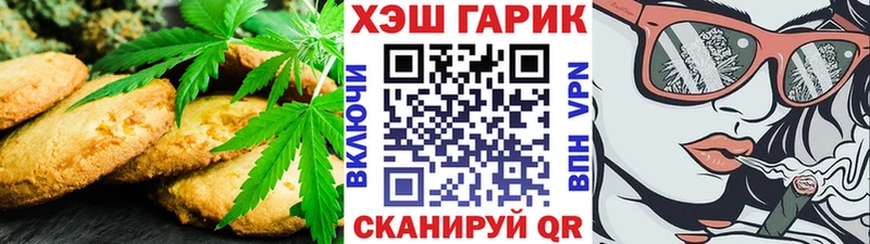 Cannafood марихуана  купить закладку  omg как войти  Кирсанов 