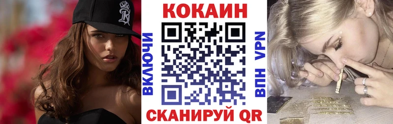 купить   сайты даркнета состав  Cocaine 98%  Кирсанов 