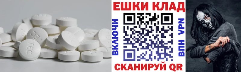 наркотики  мега сайт  Экстази круглые  Кирсанов 