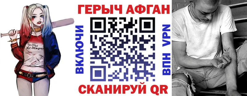 Героин гречка  Кирсанов 