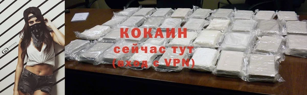 соль курить ск Армянск