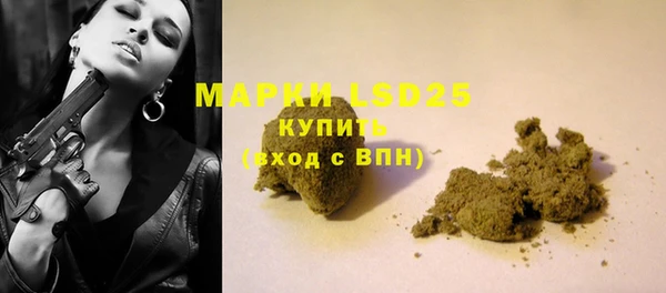 COCAINE Россошь