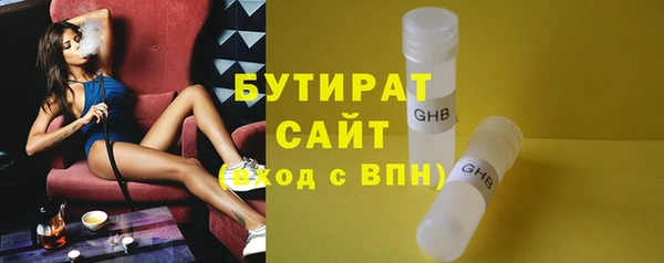 соль курить ск Протвино