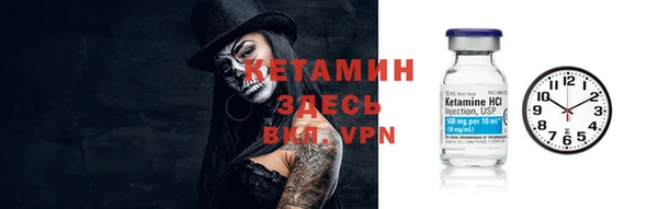 кристаллы Костерёво