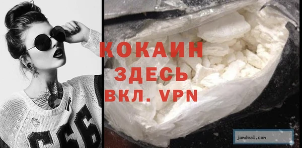 кокаин перу Алзамай
