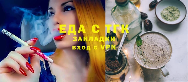 COCAINE Абаза