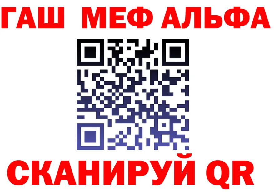 APVP Соль зеркало даркнет гидра Кирсанов
