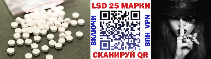 Лсд 25 экстази ecstasy продажа наркотиков Кирсанов
