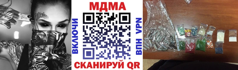 цены   Кирсанов  MDMA Molly 