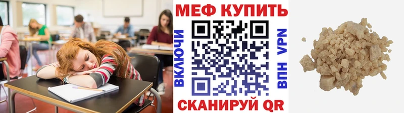 Мефедрон  Кирсанов