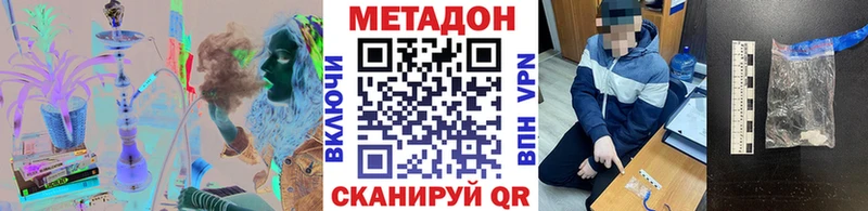 наркота  Кирсанов  МЕТАДОН белоснежный 