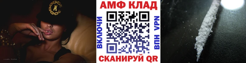 где продают   Кирсанов  Первитин кристалл 
