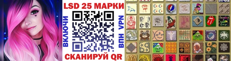 хочу наркоту Кирсанов Марки 25I-NBOMe 1500мкг